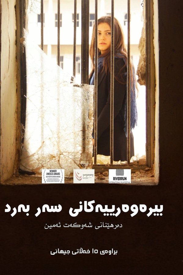 Bîranînen Li Ser Kevirî