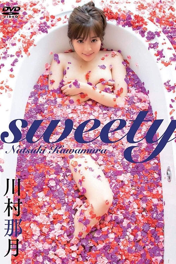 川村那月 / Sweety