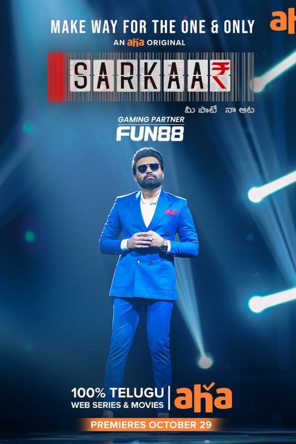 Sarkaar