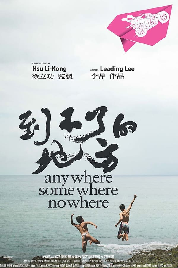 Anywhere-somewhere-nowhere