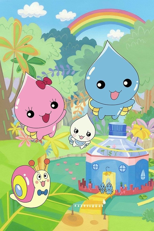 ぷるるんっ!しずくちゃん