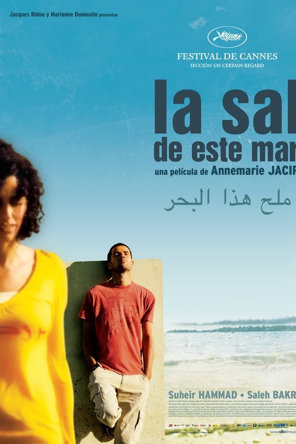 Salt of This Sea