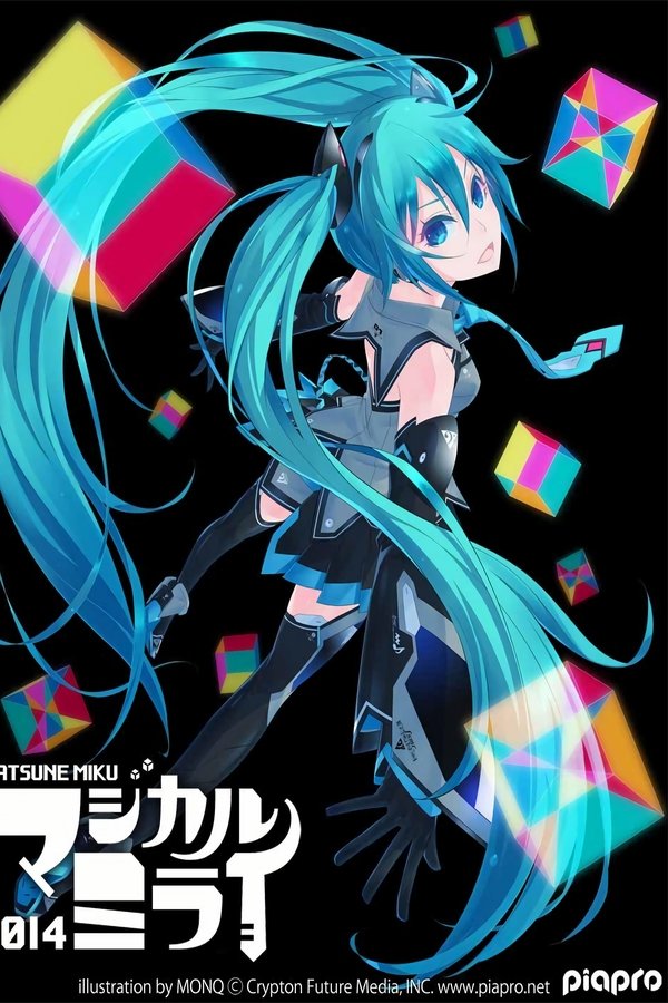 初音ミク マジカルミライ 2014