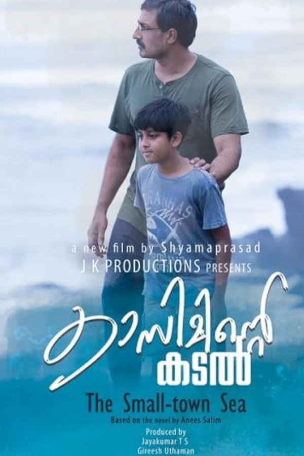 Kasiminte Kadal