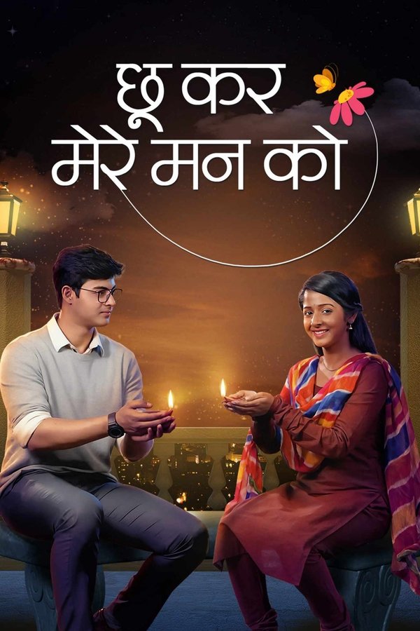 Chookar Mere Maan Ko