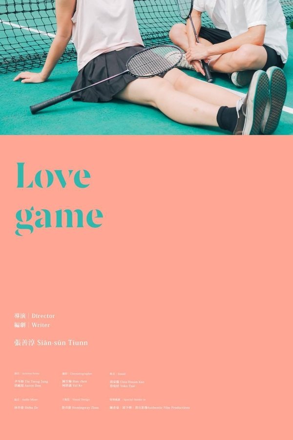 Love Game