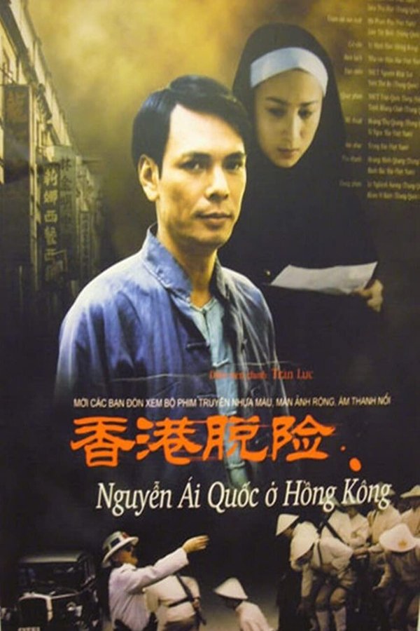 Nguyễn Ái Quốc ở Hồng Kông