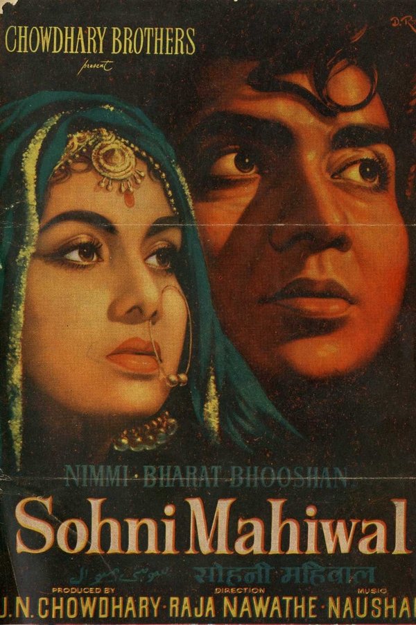 Sohni Mahiwal