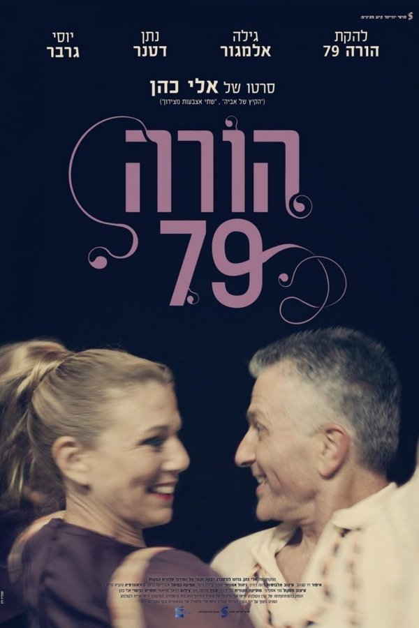 Hora 79