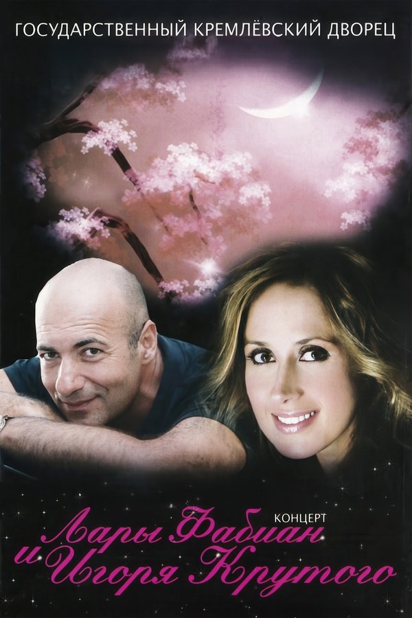 Lara Fabian And Igor Krutoy Live Kremlin State Palace