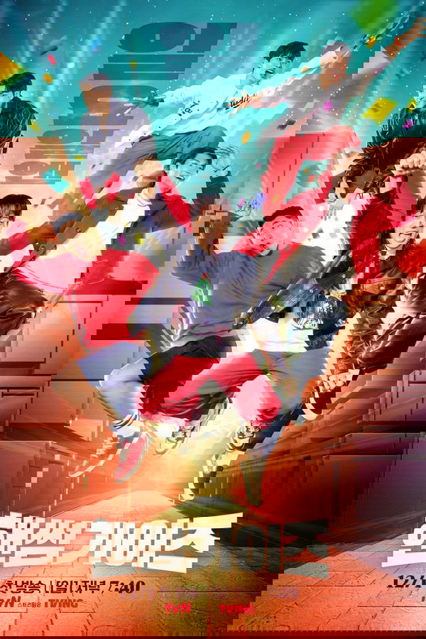 핸썸가이즈