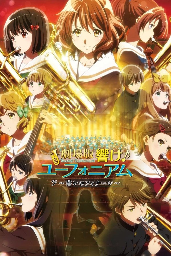 Hibike! Euphonium: Chikai No Finale