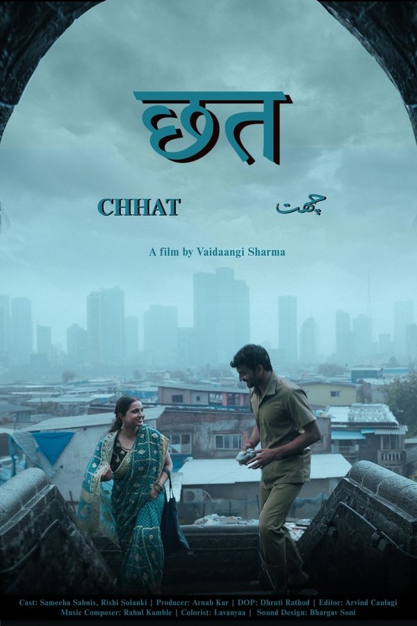 CHHAT