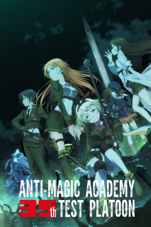 Taimadou Gakuen 35 Shiken Shoutai