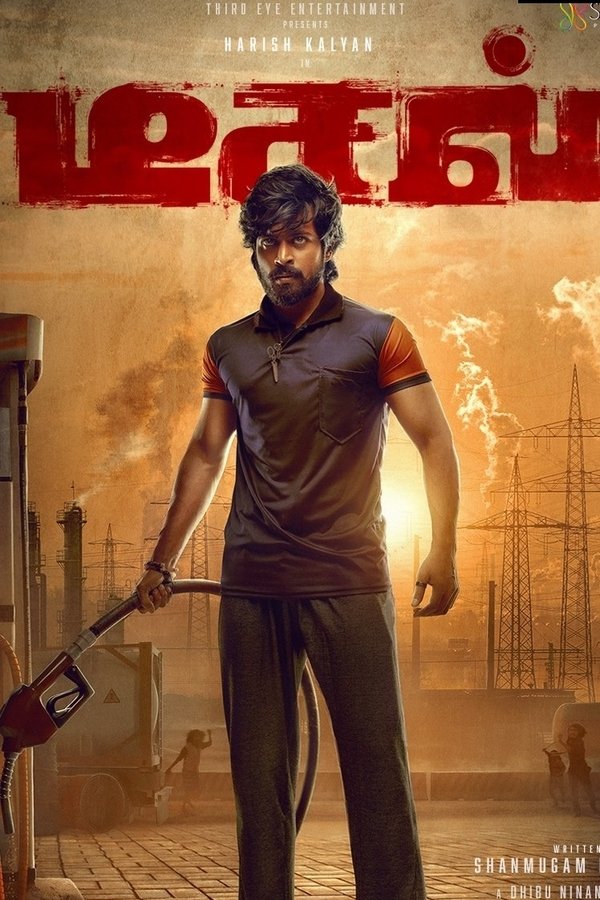 டீசல்