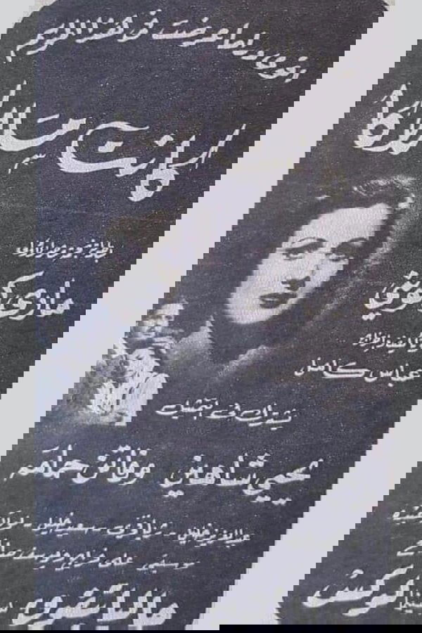 كانت ملاكا