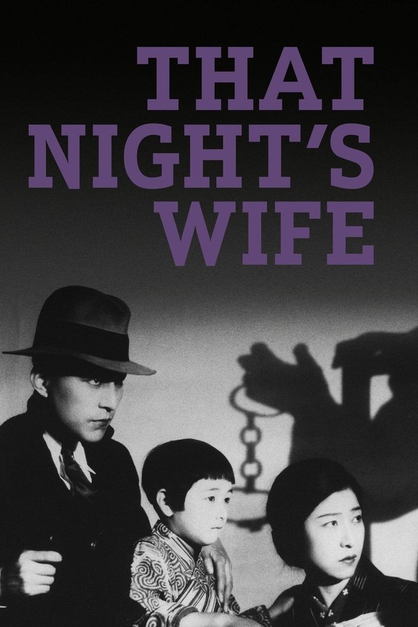That Night's Wife