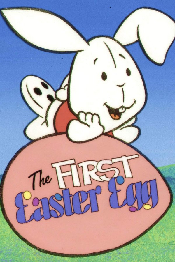 The First Easter Egg