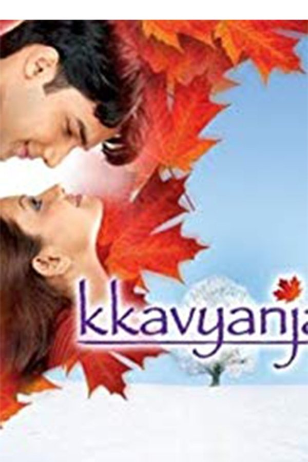 Kkavyanjali