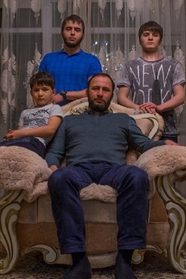 В поисках Дени