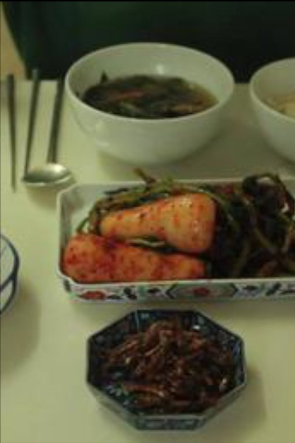 김치