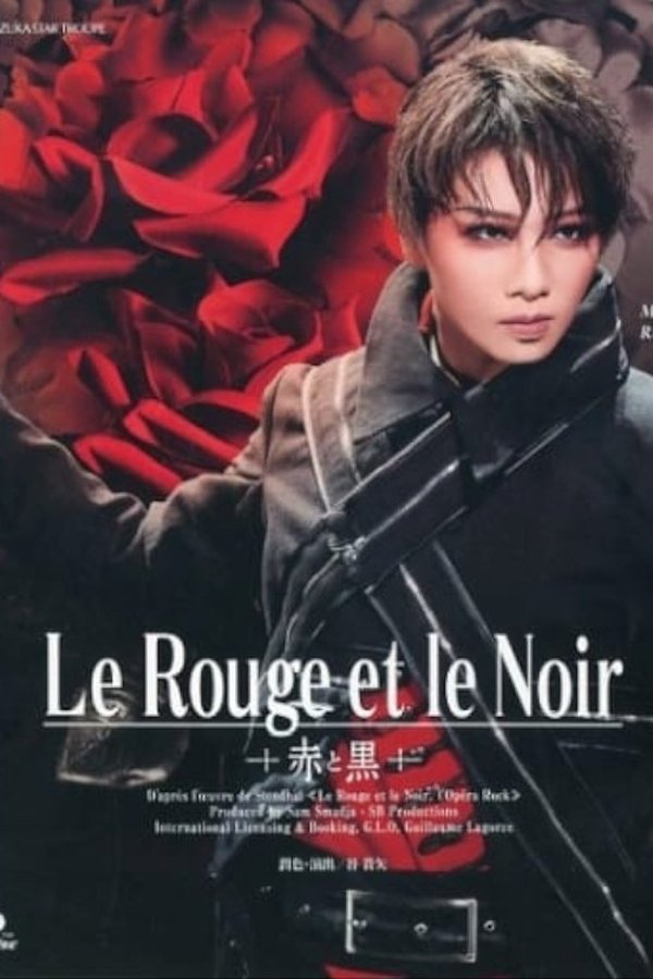 Le Rouge Et Le Noir　～赤と黒～