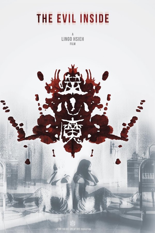噬心魔