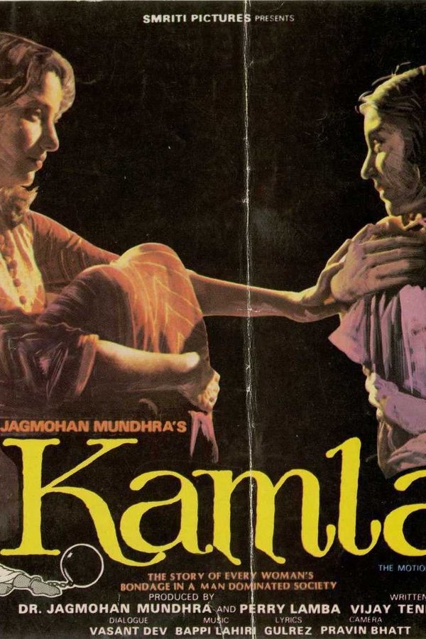 Kamla