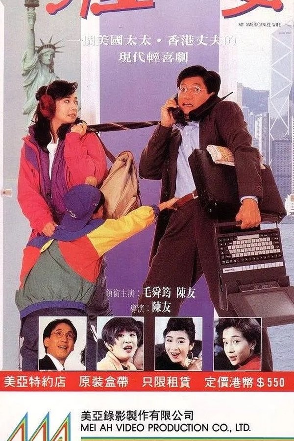 兩屋一妻