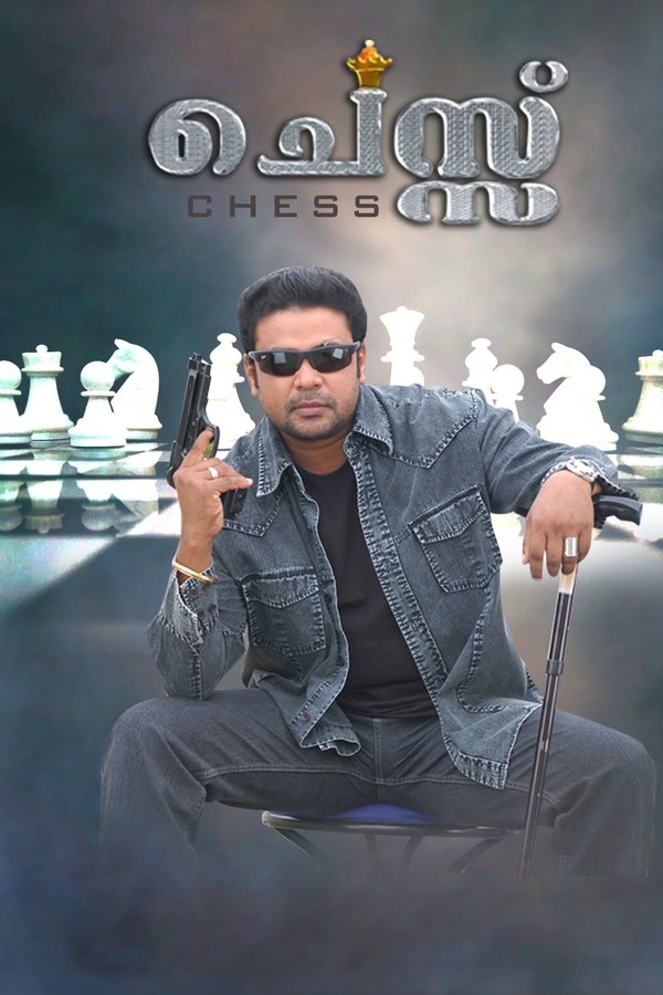 Chess