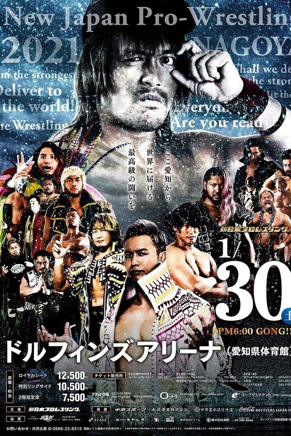 NJPW The New Beginning In Nagoya