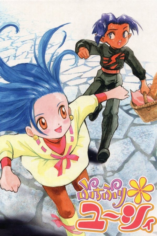 Petite-princess-yucie