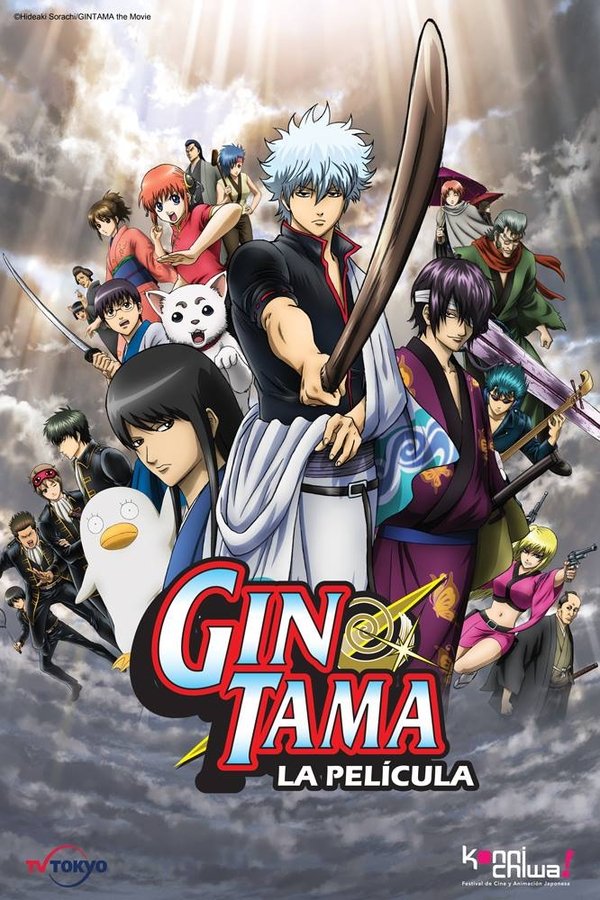 Gintama: The Movie