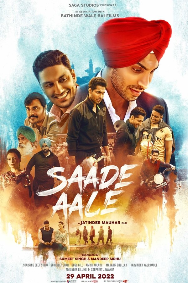 Saade Aale