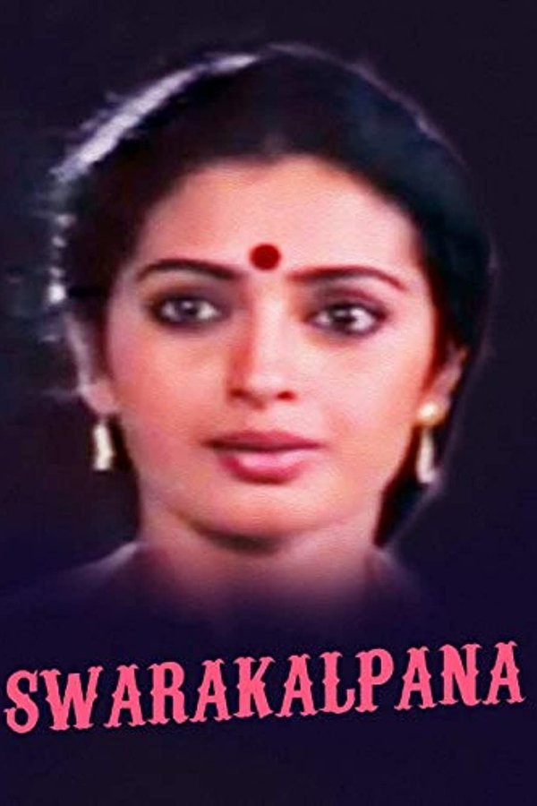 Swara Kalpana