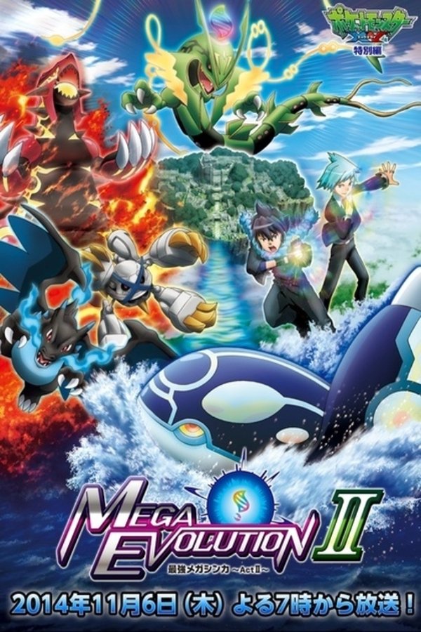Pokémon: Mega Evolution Special II
