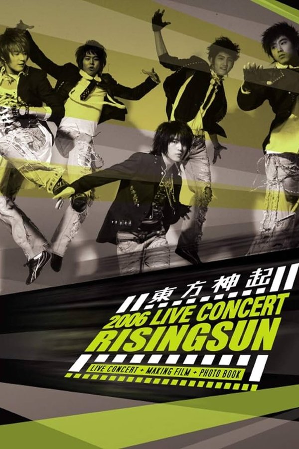 東方神起 2006 Live Concert Rising Sun