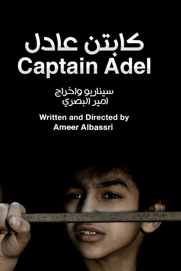 Captain Adel