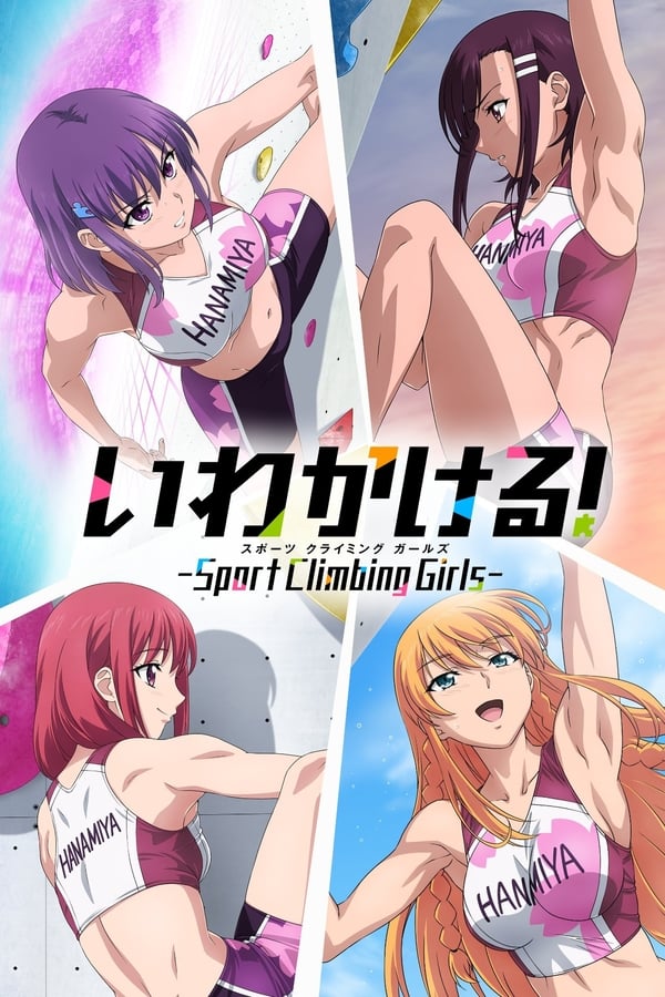 Iwakakeru! Sport Climbing Girls
