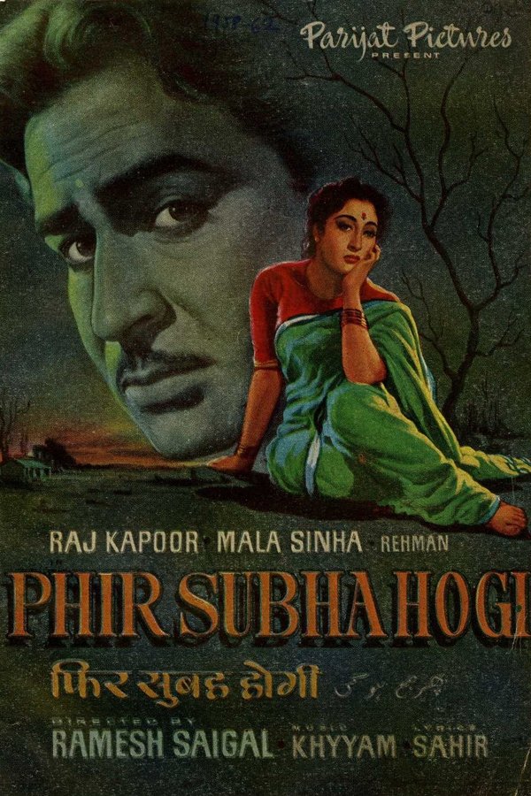 Phir Subha Hogi