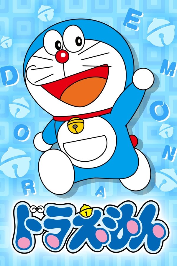 Doraemon, El Gato Cósmico