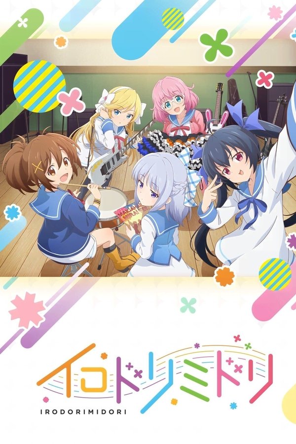 Irodorimidori
