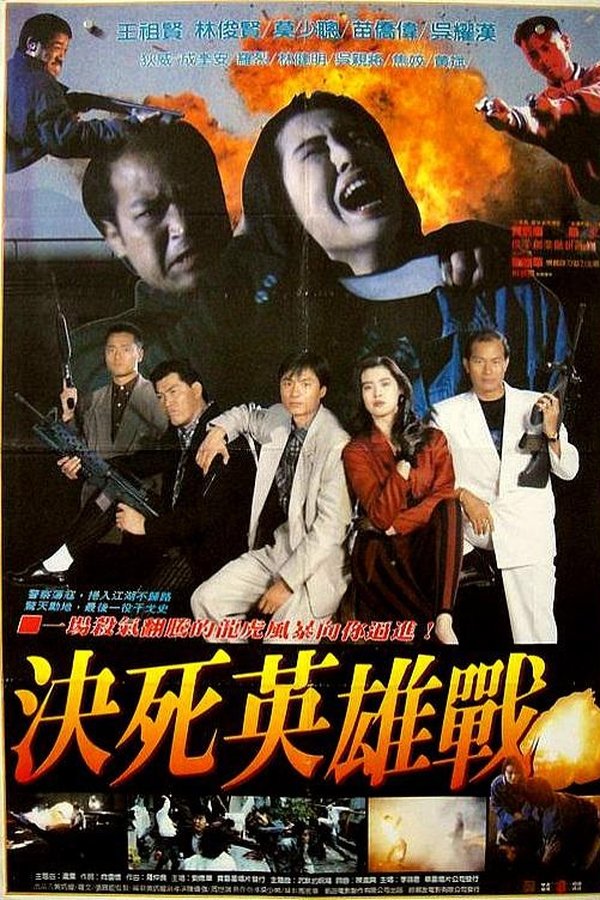 無名家族