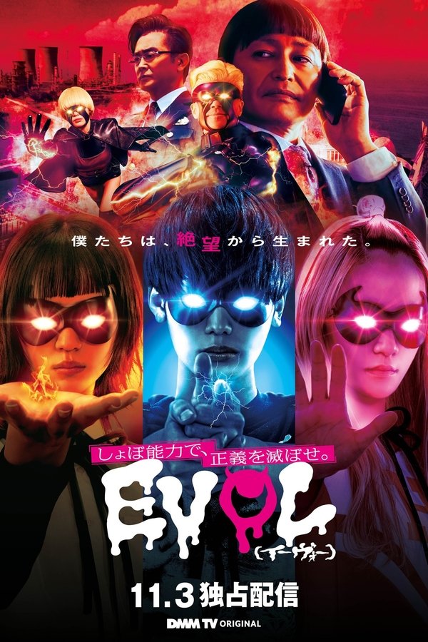 Evol