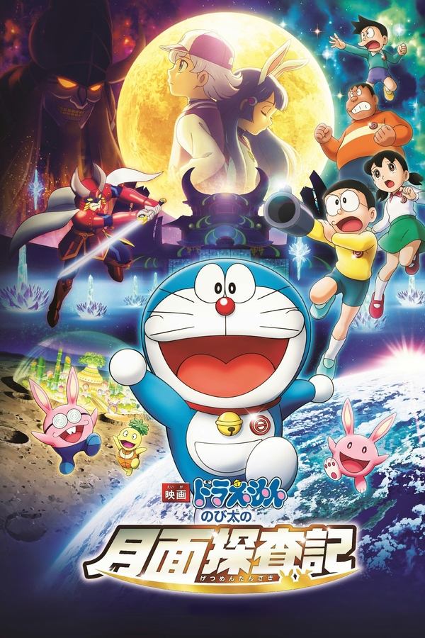 Doraemon The Movie 2019: La Crónica De La Exploración De La Luna De Nobita