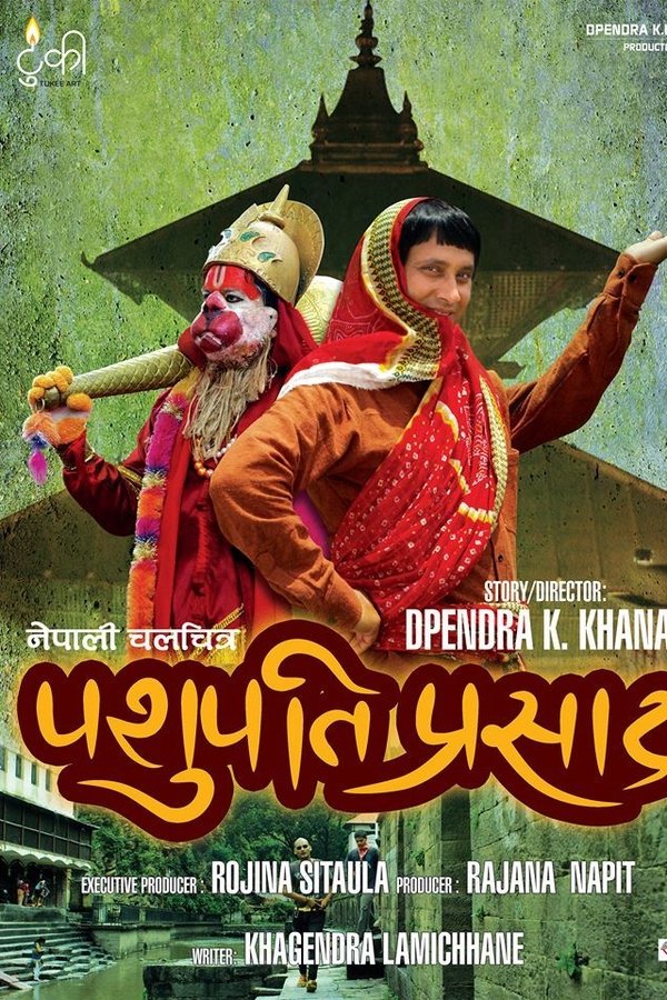 Pashupati Prasad