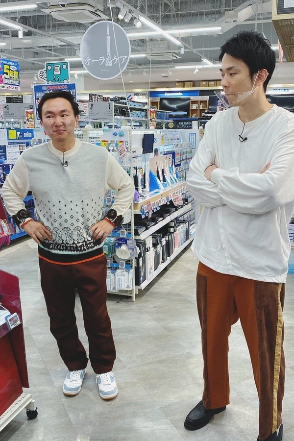 かまいたちの知らんけど
