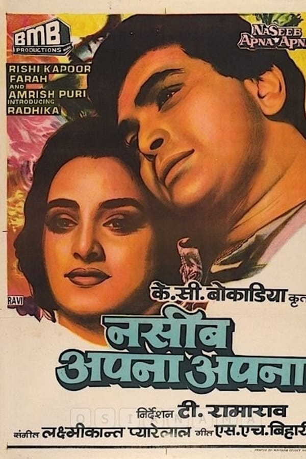 Naseeb Apna Apna