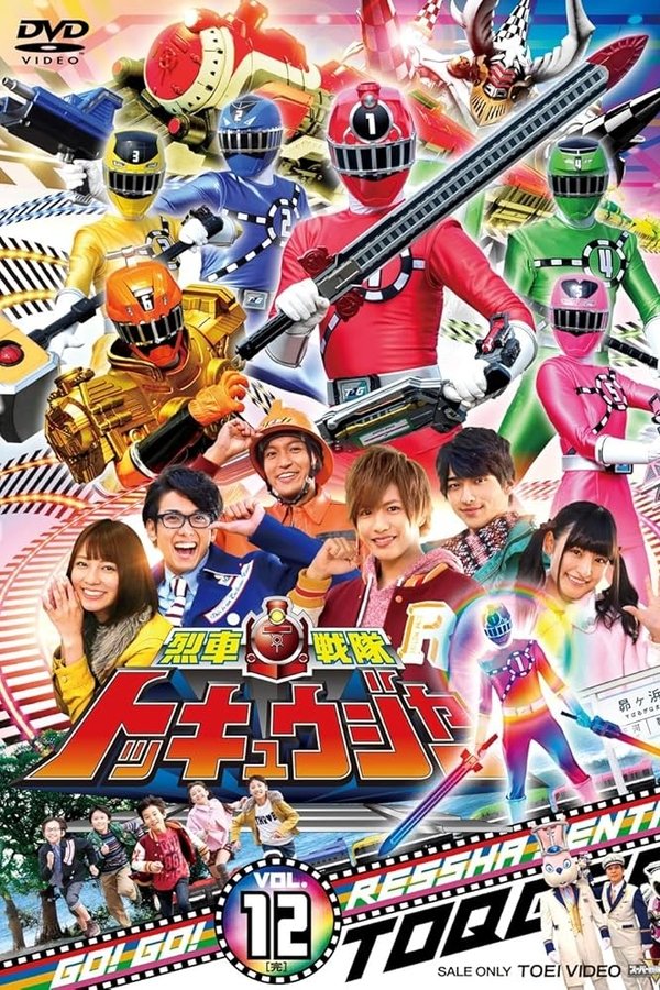 Ressha Sentai ToQger