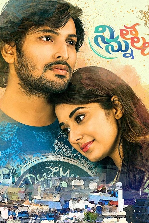నిన్ను తలచి